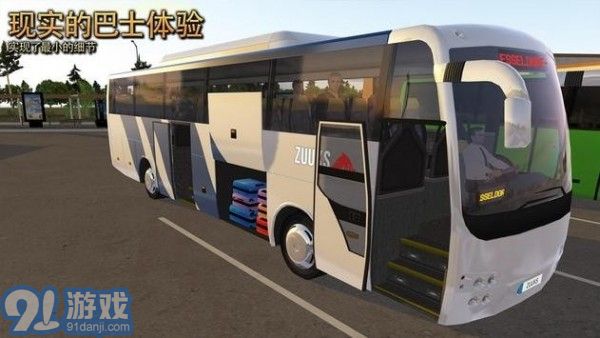 BusSimulatorUltimate5