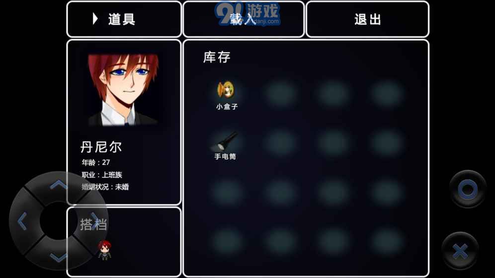 愛(ài)麗絲2
