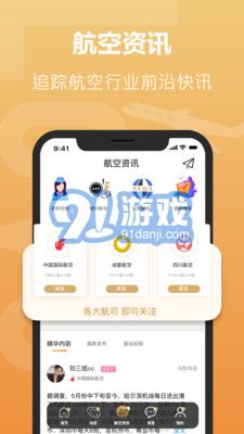 空憂1