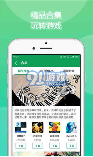 633游戲盒子平臺(tái)3