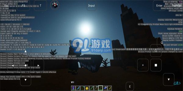 煩人的村民3