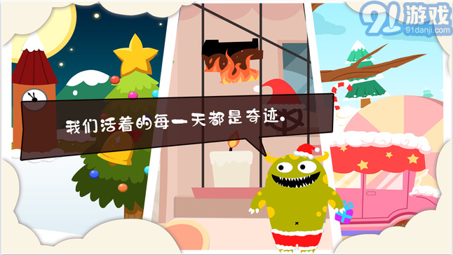 100種蠢蠢的死法22