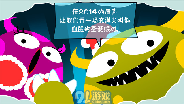 100種蠢蠢的死法25
