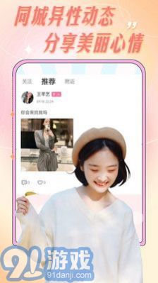 愛輕聊1