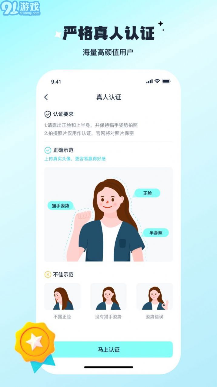 陌與聊蘋果版2