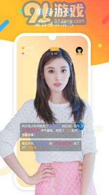 陌親官網2