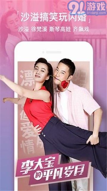 88影視2