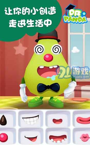 熊貓博士手工課堂5