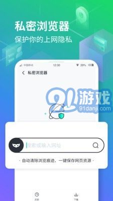 隱空間手機(jī)版4
