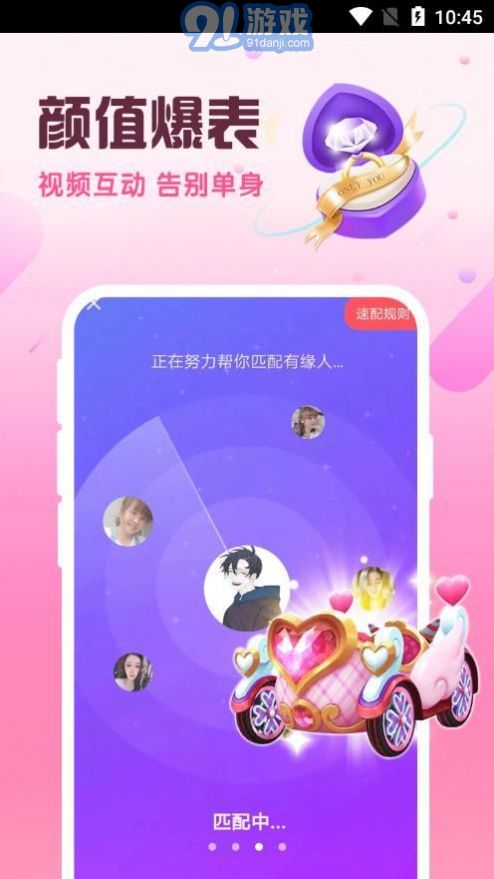 附近陌泡最新版1