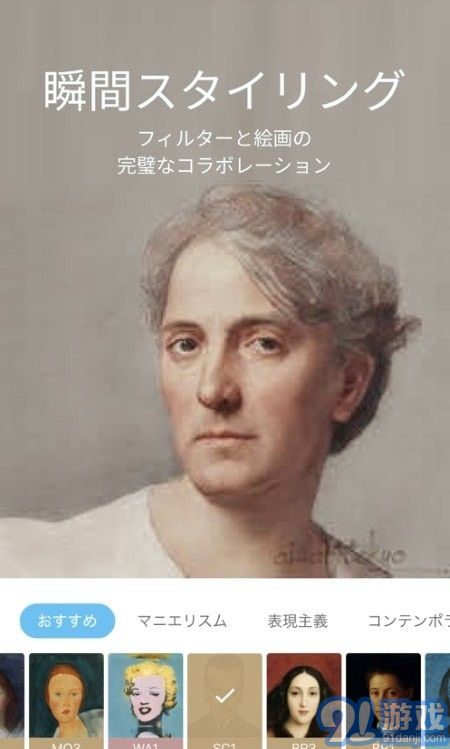 AI畫家1