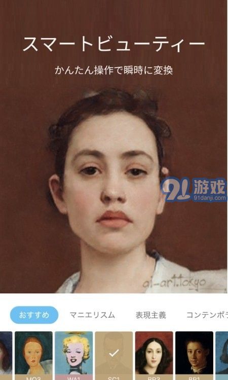 AI畫家4