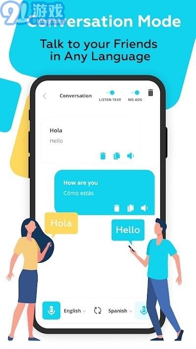 all language translator語音翻譯1