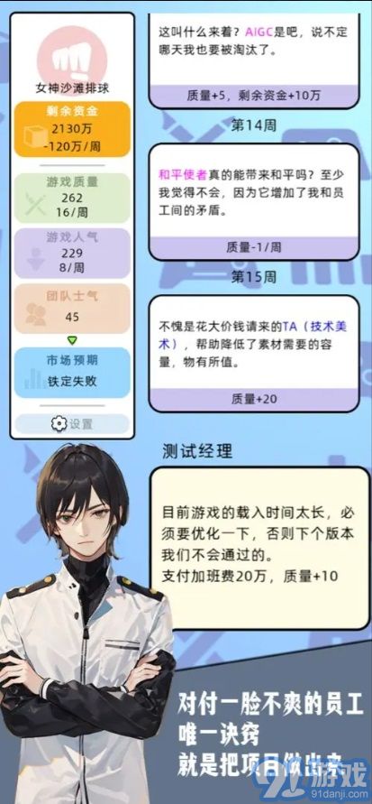 10億爆款之路3