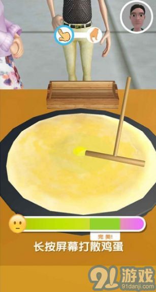 煎餅果子來一套1