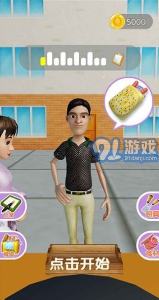 煎餅果子來一套2