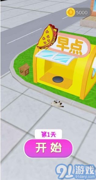 煎餅果子來一套3