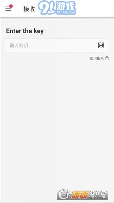 烽火傳輸1