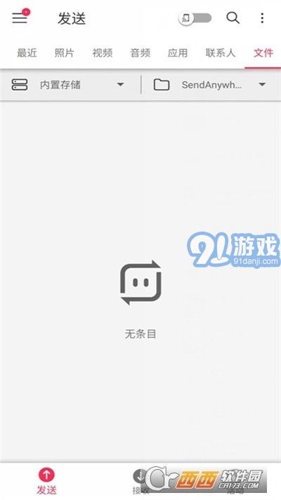 烽火傳輸2