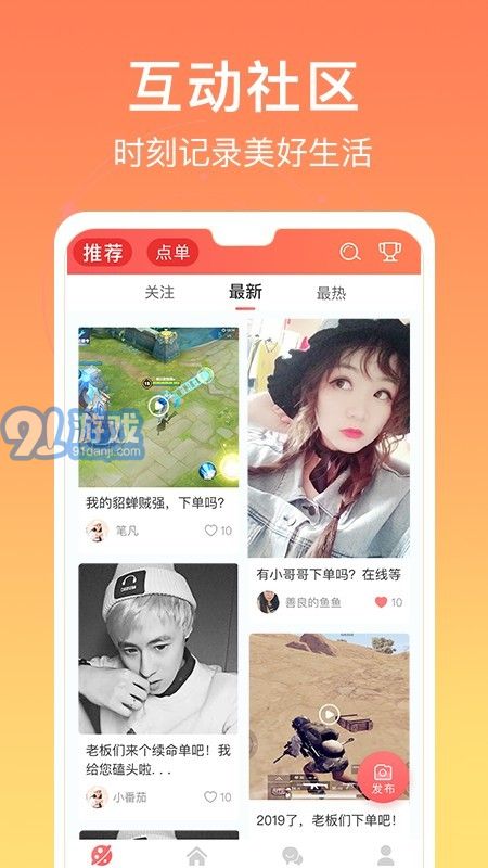 愛豆語音5