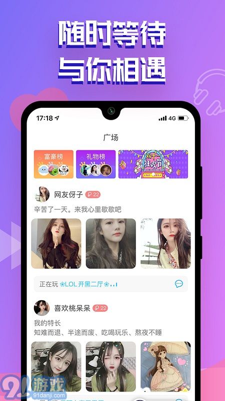 點點開黑本3