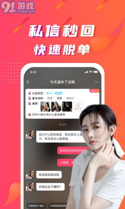 陌微陌戀2