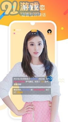 陌親2