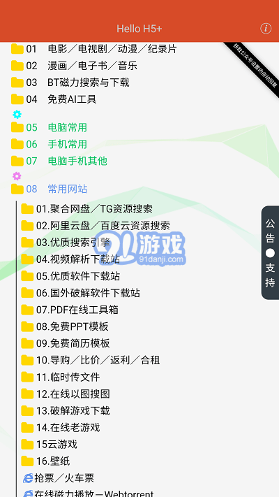 阿虛同學(xué)的儲物間官方版2