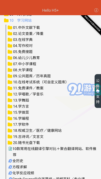 阿虛同學(xué)的儲物間官方版4