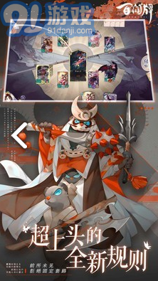 陰陽師百聞牌助手V1.1.2008 內(nèi)購版1