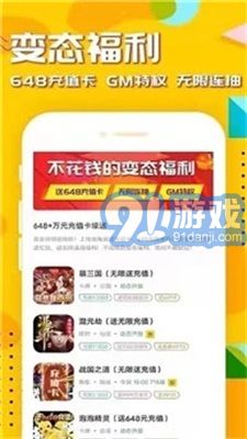 54647.io折扣平臺1