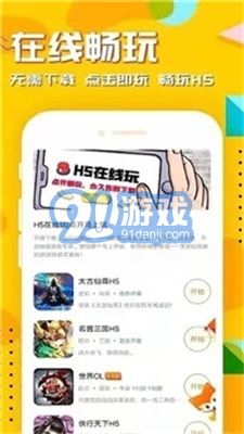 54647.io折扣平臺3