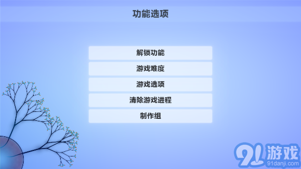 真菌世界21