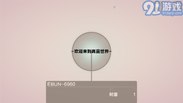 真菌世界22