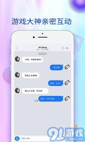 愛(ài)蜂窩(游戲蜂窩)3