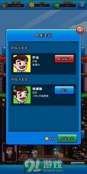 安卓网络游戏,安卓网络游戏盒子