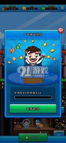 陽光礦場安卓版5