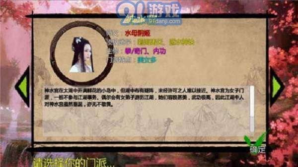 金庸群俠傳x我全都要2