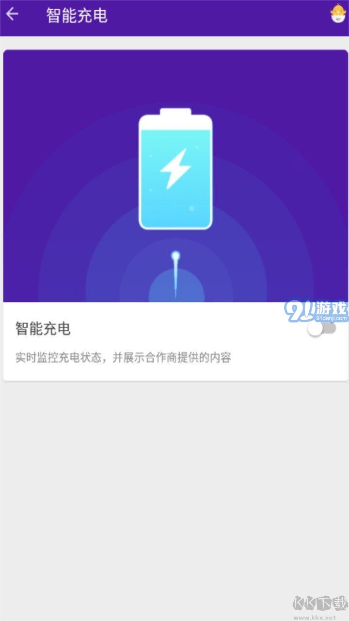降溫大師2