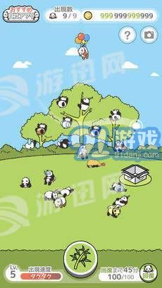熊貓之森中文版3