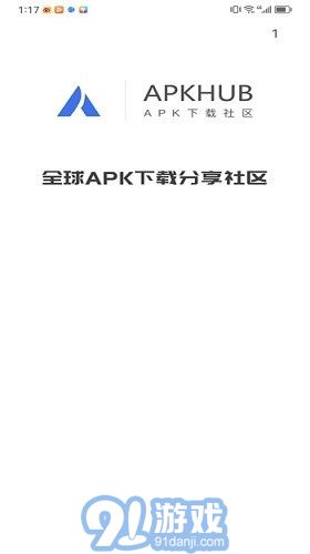 apkhub應(yīng)用商店3