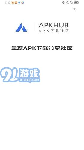 apkhub應(yīng)用商店4