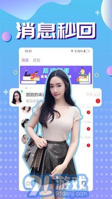 附近熱聊2