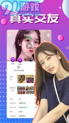 附近熱聊3