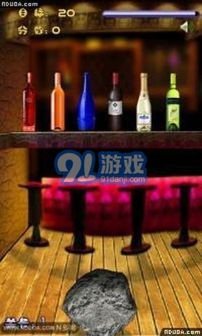 砸酒瓶3