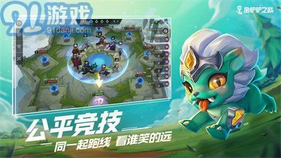 金鏟鏟輔助科技1