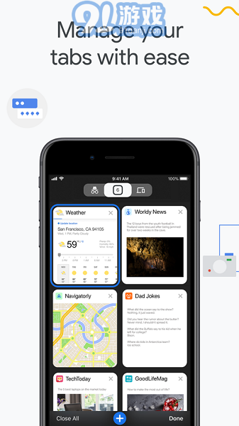 chrome瀏覽器免廣告版2