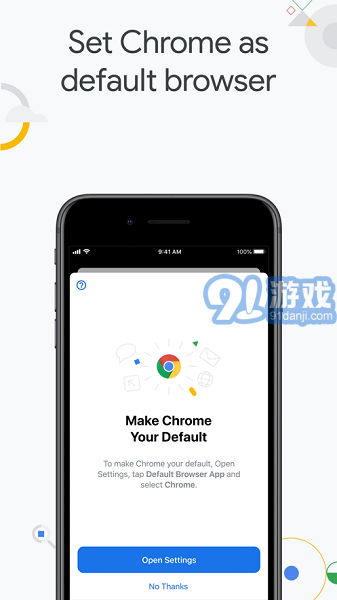 chrome瀏覽器免廣告版3