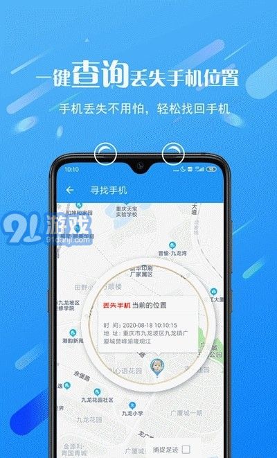 熊貓遠(yuǎn)程控制1