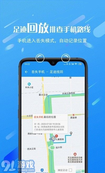熊貓遠(yuǎn)程控制3